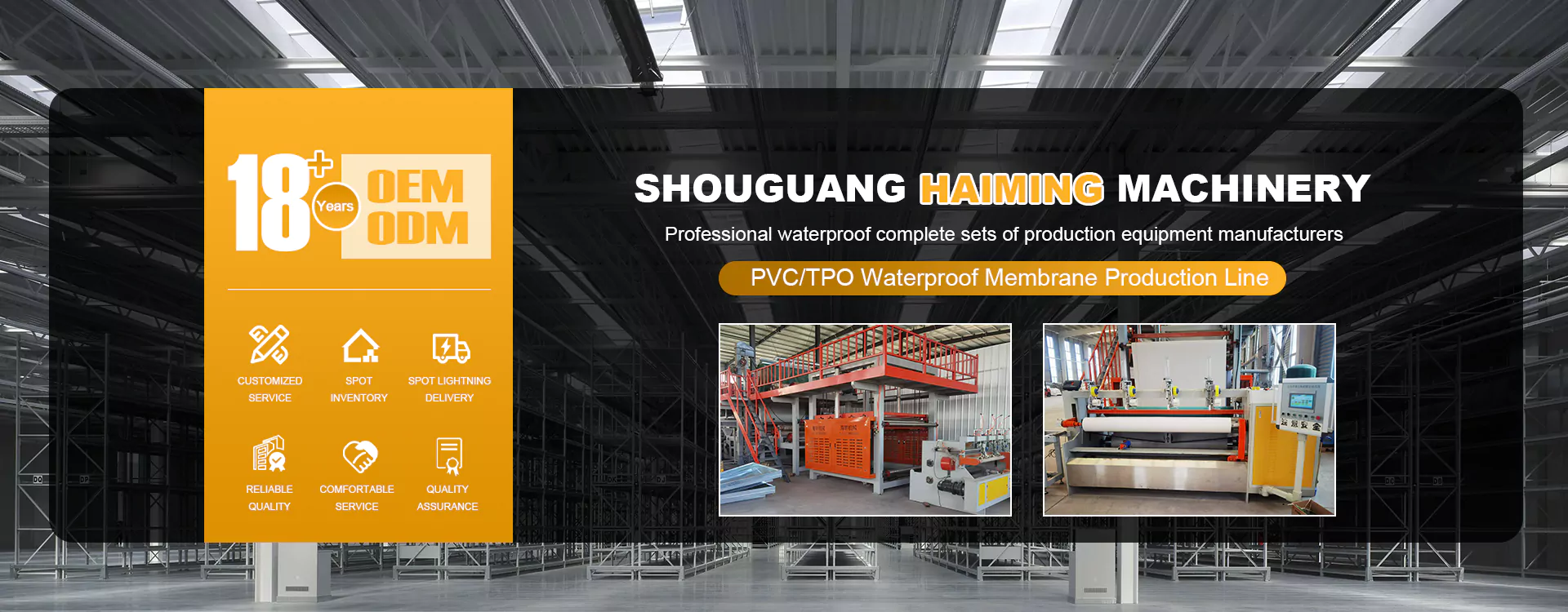 Shouguang Haiming Machinery Co., Ltd.