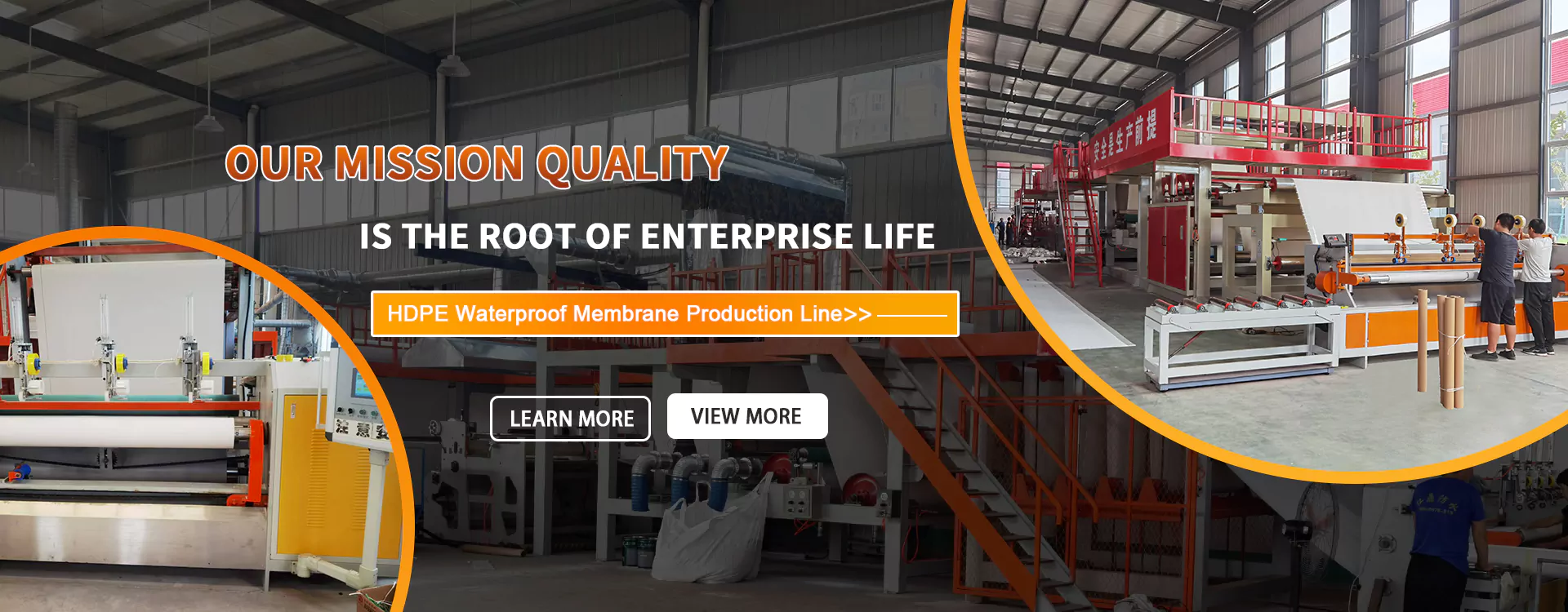 China Polymer Waterproof Membrane Production Line