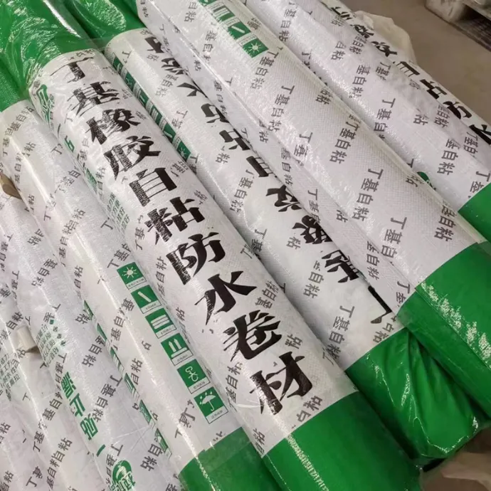 Butyl Rubber Self-Adhesive Roll